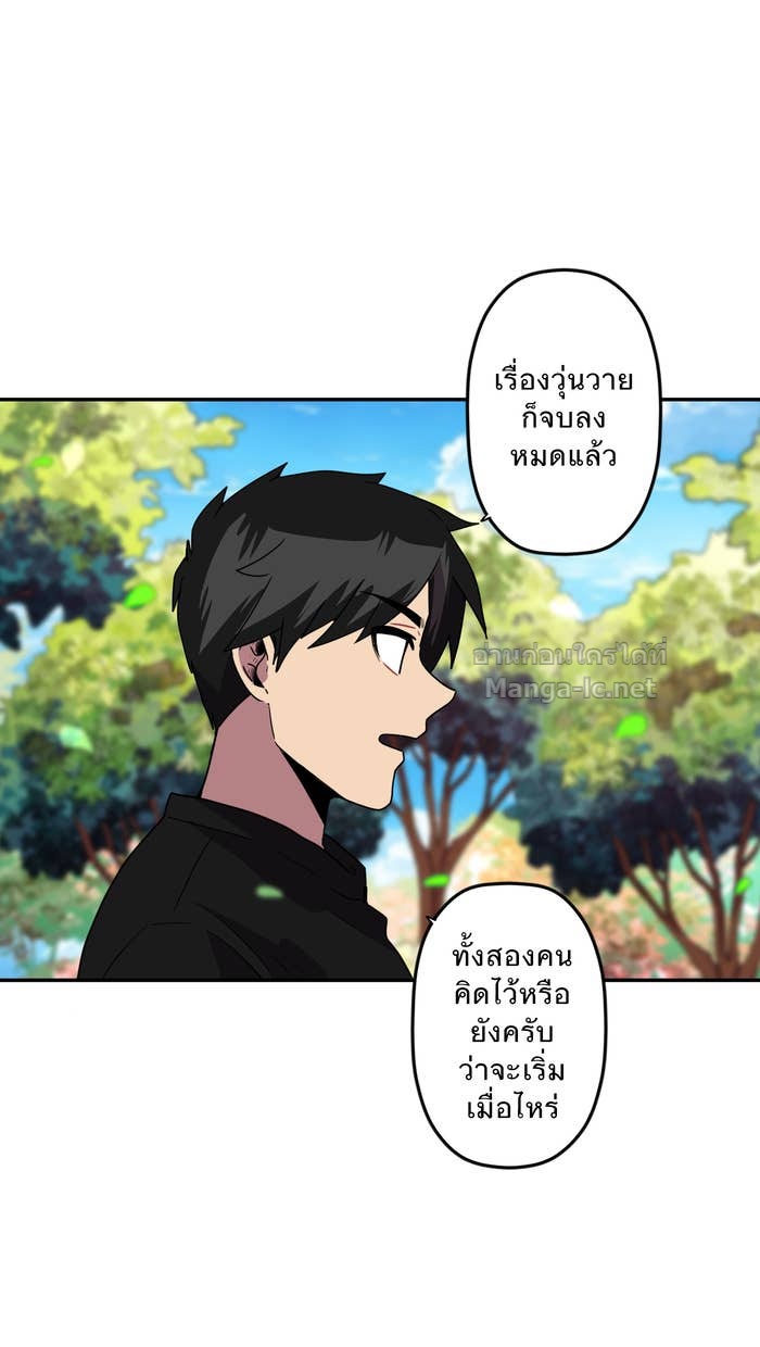 Doujin-Lc- อ่าน โดจิน มังฮวา เกาหลี ญี่ปุ่น จีน แปลไทย Take My Money รักนี้...มีเปย์ ตอนที่ 1 2 3 4 5 6 7 8 9 10 11 12 13 14 ฟรี ไม่มีโฆษณา อ่าน โดจิน Manhwa เกาหลี ญี่ปุ่น จีน เรามีครบ คัดมาให้เน้นๆ โดจิน 18+ รับประกันความฟินโดย Doujin Lc