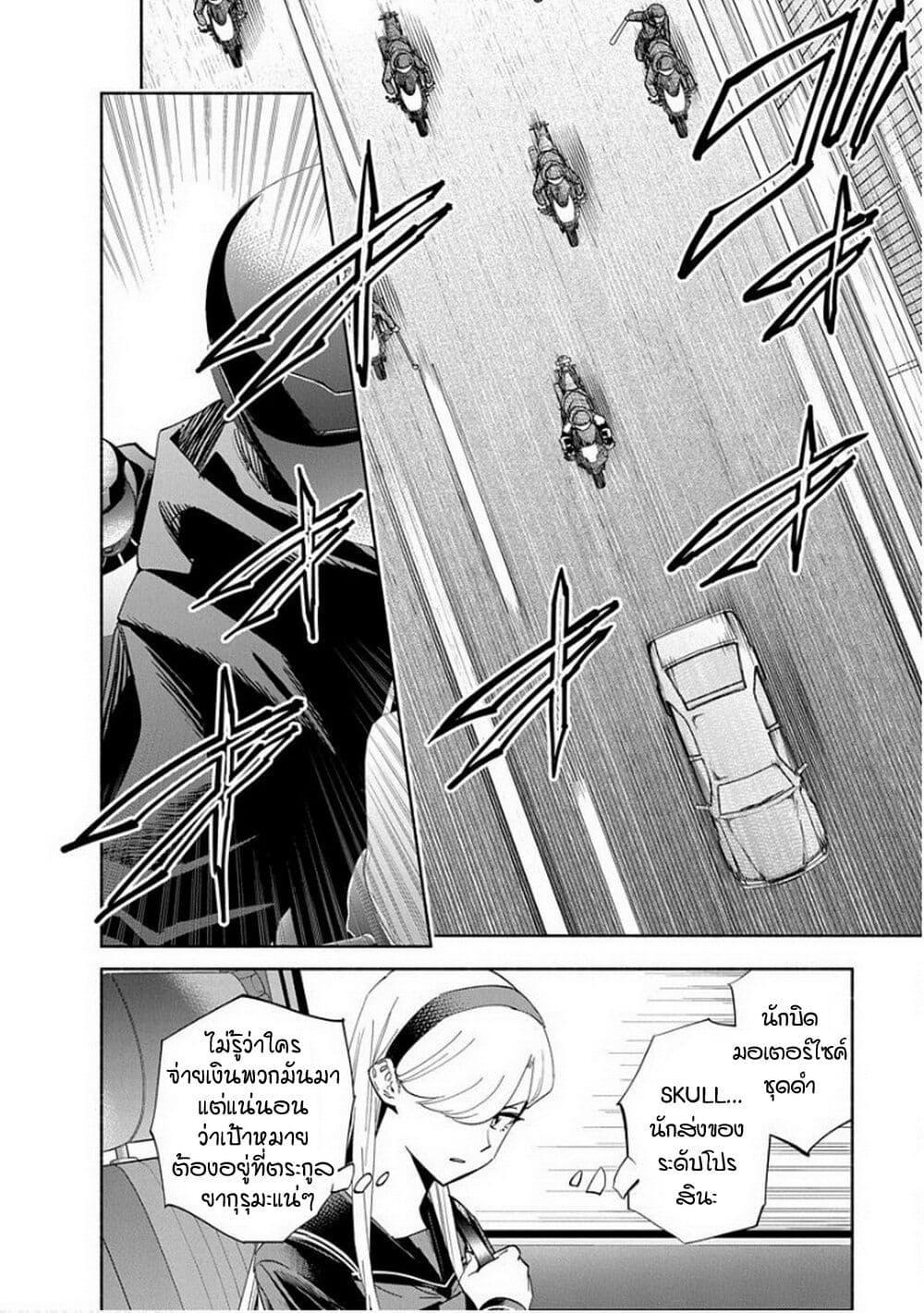 Manga-lc-com อ่านมังงะ อ่านการ์ตูน ออนไลน์ ฟรี Outreijou ตอนที่ 1 2 3 4 5 6 7 8 9 10 11 12 13 14 ฟรี ไม่มีโฆษณา Manga-lc - อ่าน มังงะ อ่าน การ์ตูน ออนไลน์ อ่านมังงะ ฟรี