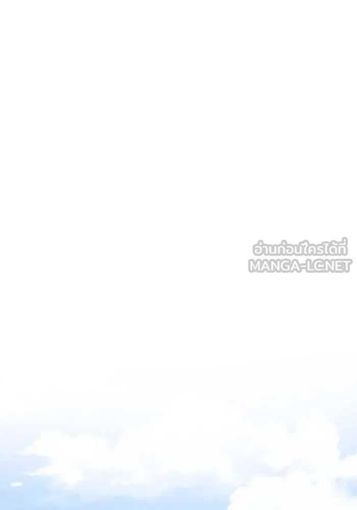 ช่วยเปลี่ยนฉันที ตอนที่ 253. ซีซัน 2 รูปที่ 84