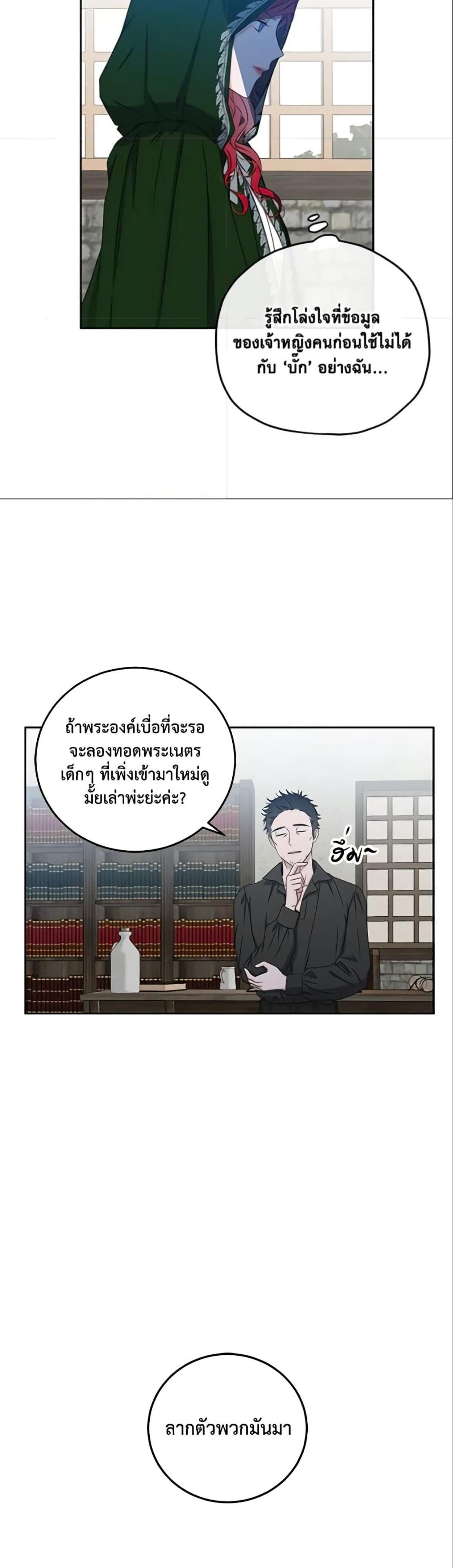 Manga-lc-com อ่านมังงะ อ่านการ์ตูน ออนไลน์ ฟรี I Fell into a Reverse Harem Game! ตอนที่ 1 2 3 4 5 6 7 8 9 10 11 12 13 14 ฟรี ไม่มีโฆษณา Manga-lc - อ่าน มังงะ อ่าน การ์ตูน ออนไลน์ อ่านมังงะ ฟรี