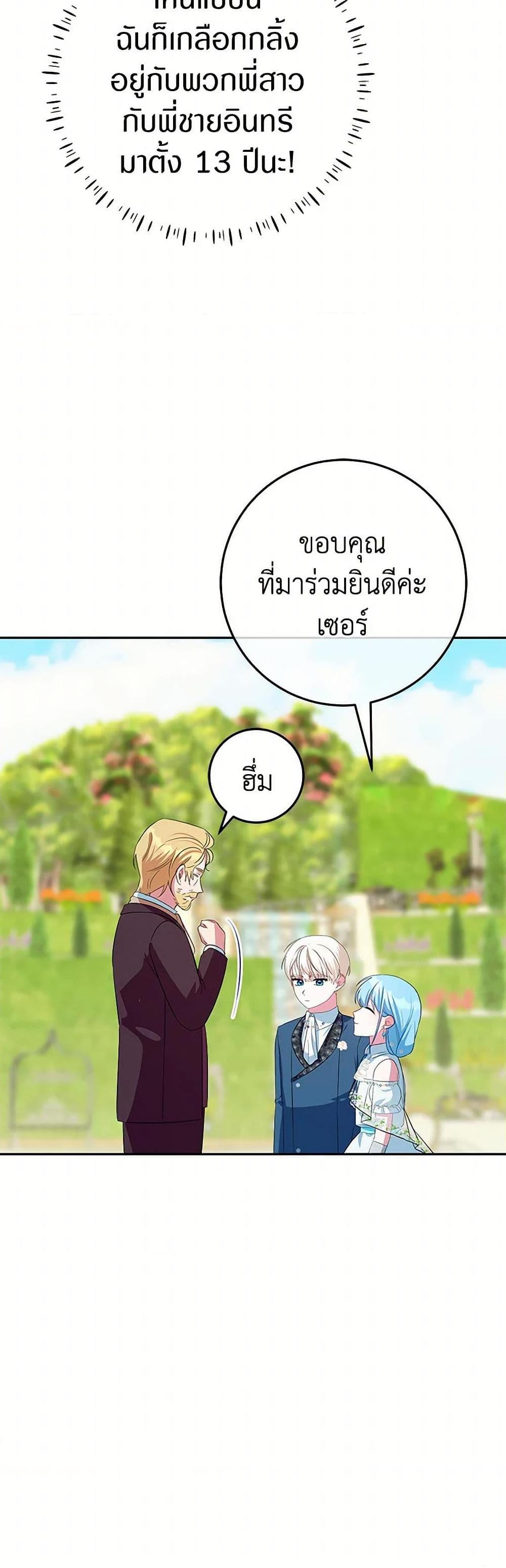 Manga-lc-com อ่านมังงะ อ่านการ์ตูน ออนไลน์ ฟรี Lady Blue Bird of the White Lion Family ตอนที่ 1 2 3 4 5 6 7 8 9 10 11 12 13 14 ฟรี ไม่มีโฆษณา Manga-lc - อ่าน มังงะ อ่าน การ์ตูน ออนไลน์ อ่านมังงะ ฟรี