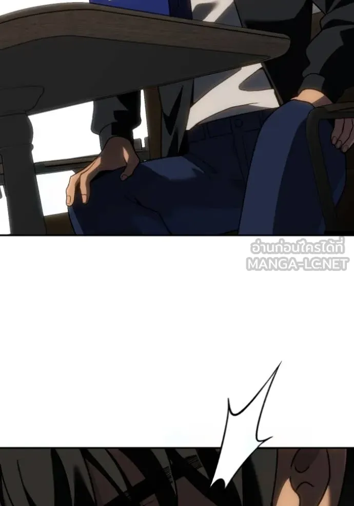 อดีตบอสหอคอย ตอนที่ 118 รูปที่ 101