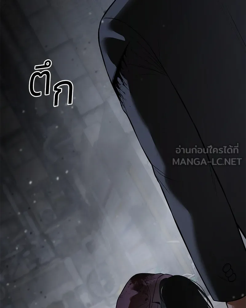 แบคXX ตอนที่ 88 รูปที่ 93