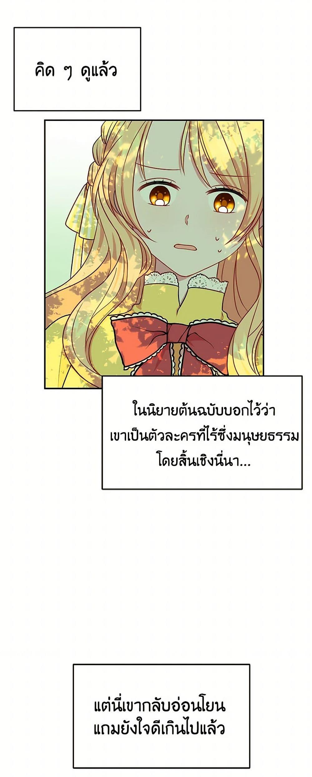 Manga-lc-com อ่านมังงะ อ่านการ์ตูน ออนไลน์ ฟรี My BFF is a Tyrant in Training ตอนที่ 1 2 3 4 5 6 7 8 9 10 11 12 13 14 ฟรี ไม่มีโฆษณา Manga-lc - อ่าน มังงะ อ่าน การ์ตูน ออนไลน์ อ่านมังงะ ฟรี