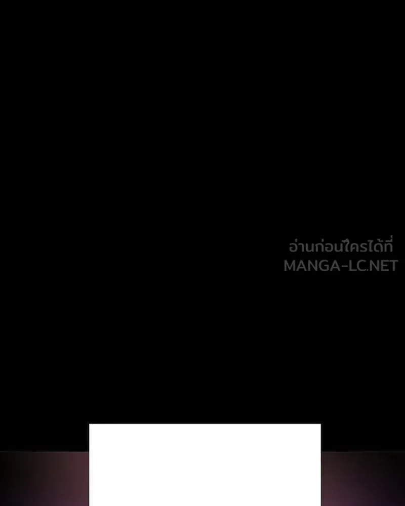 Player ตอนที่ 165 รูปที่ 15