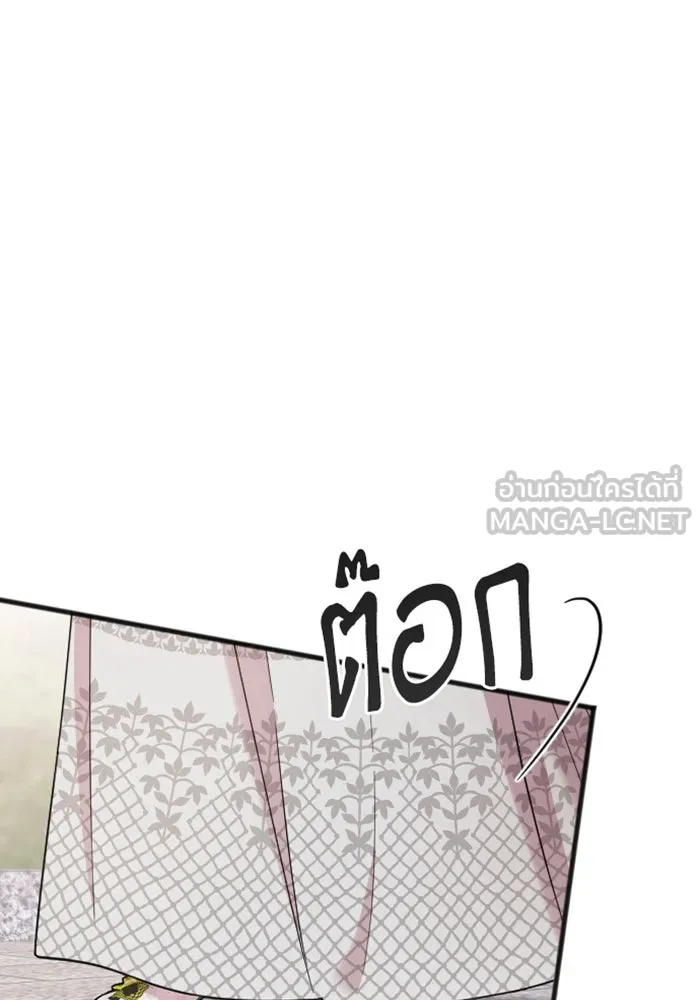 จำเลยหัวใจ ตอนที่ 5 รูปที่ 63