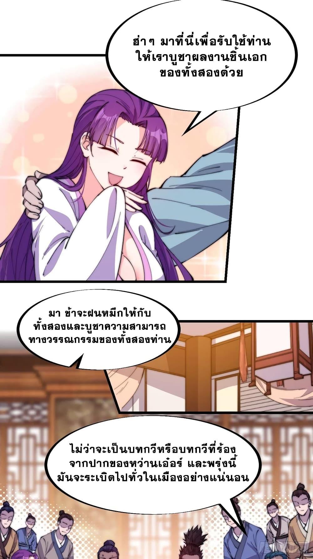 Manga-lc-com อ่านมังงะ อ่านการ์ตูน ออนไลน์ ฟรี It Starts With A Mountain ตอนที่ 1 2 3 4 5 6 7 8 9 10 11 12 13 14 ฟรี ไม่มีโฆษณา Manga-lc - อ่าน มังงะ อ่าน การ์ตูน ออนไลน์ อ่านมังงะ ฟรี