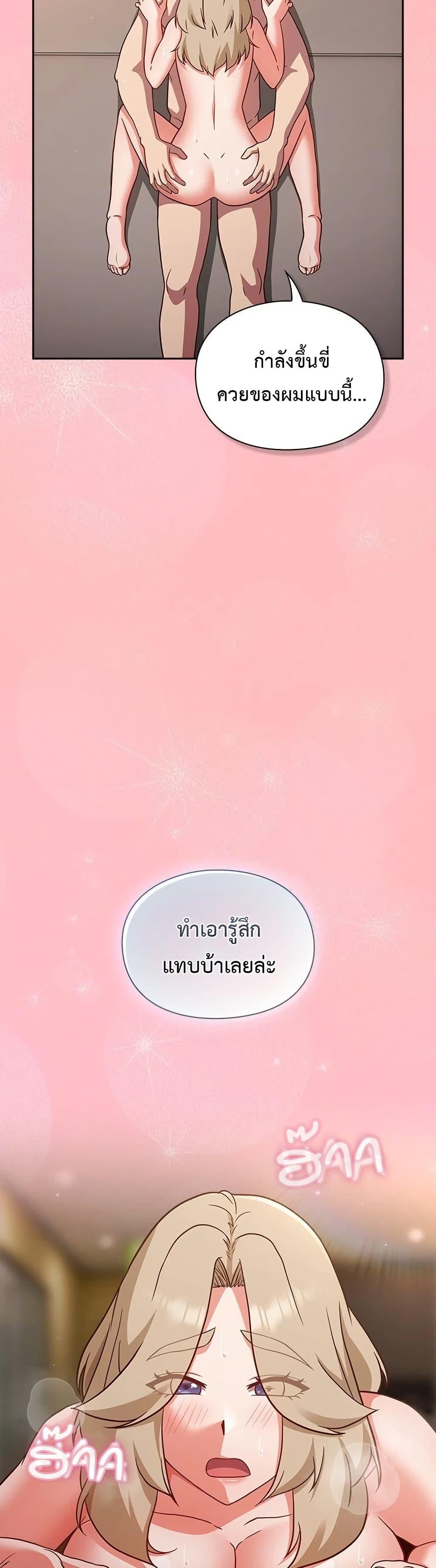 Doujin-Lc- อ่าน โดจิน มังฮวา เกาหลี ญี่ปุ่น จีน แปลไทย Let’s Play Hooky ตอนที่ 1 2 3 4 5 6 7 8 9 10 11 12 13 14 ฟรี ไม่มีโฆษณา อ่าน โดจิน Manhwa เกาหลี ญี่ปุ่น จีน เรามีครบ คัดมาให้เน้นๆ โดจิน 18+ รับประกันความฟินโดย  Doujin Lc