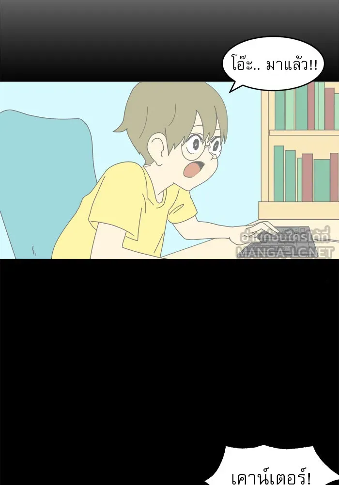 Double Click ตอนที่ 1 รูปที่ 177