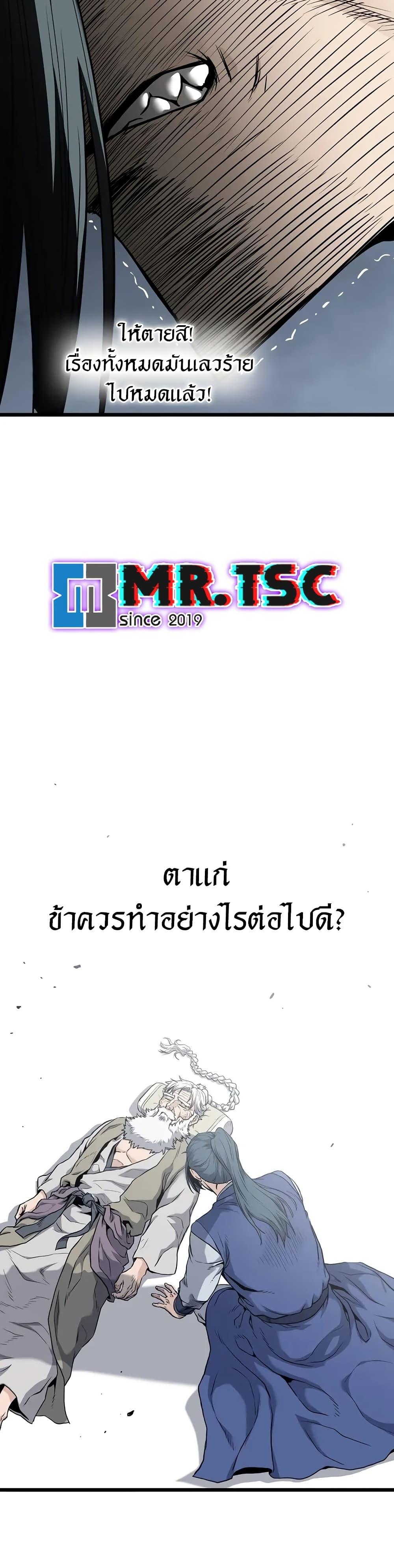 Manga-lc-com อ่านมังงะ อ่านการ์ตูน ออนไลน์ ฟรี Murim Login ตอนที่ 1 2 3 4 5 6 7 8 9 10 11 12 13 14 ฟรี ไม่มีโฆษณา Manga-lc - อ่าน มังงะ อ่าน การ์ตูน ออนไลน์ อ่านมังงะ ฟรี