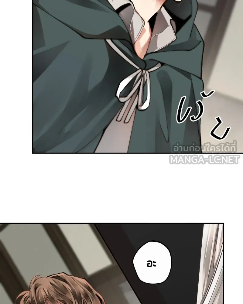 เทพมังกรคลั่งรัก ตอนที่ 26 พลังของมังกรไร้ธาตุ รูปที่ 42