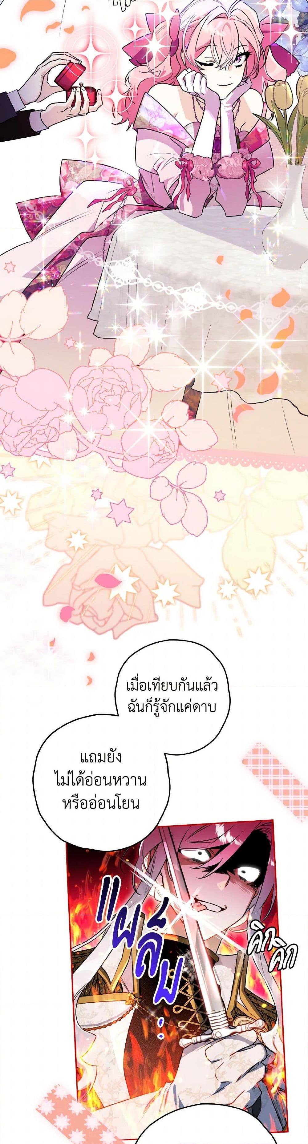 Manga-lc-com อ่านมังงะ อ่านการ์ตูน ออนไลน์ ฟรี Sigrid ตอนที่ 1 2 3 4 5 6 7 8 9 10 11 12 13 14 ฟรี ไม่มีโฆษณา Manga-lc - อ่าน มังงะ อ่าน การ์ตูน ออนไลน์ อ่านมังงะ ฟรี