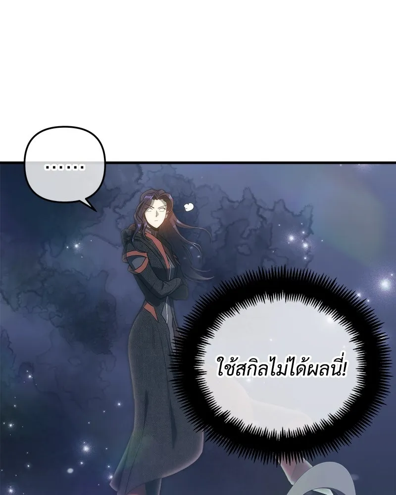 สัปดาห์นี้งดอัปตอนใหม่ ตอนที่ 39 รูปที่ 100