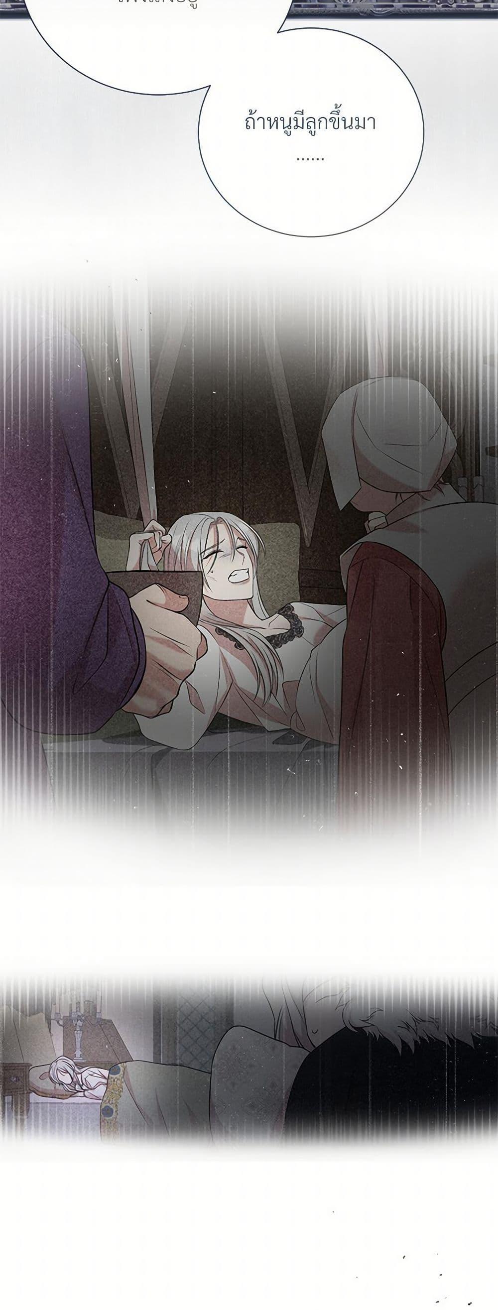 Manga-lc-com อ่านมังงะ อ่านการ์ตูน ออนไลน์ ฟรี I Can’t Keep Up With My Stallion Duke ตอนที่ 1 2 3 4 5 6 7 8 9 10 11 12 13 14 ฟรี ไม่มีโฆษณา Manga-lc - อ่าน มังงะ อ่าน การ์ตูน ออนไลน์ อ่านมังงะ ฟรี