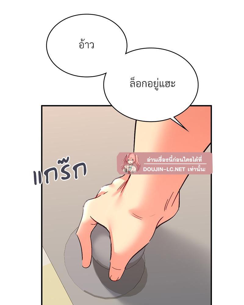 Doujin-Lc- อ่าน โดจิน มังฮวา เกาหลี ญี่ปุ่น จีน แปลไทย แอปทะลวงรัก ตอนที่ 1 2 3 4 5 6 7 8 9 10 11 12 13 14 ฟรี ไม่มีโฆษณา อ่าน โดจิน Manhwa เกาหลี ญี่ปุ่น จีน เรามีครบ คัดมาให้เน้นๆ โดจิน 18+ รับประกันความฟินโดย  Doujin Lc