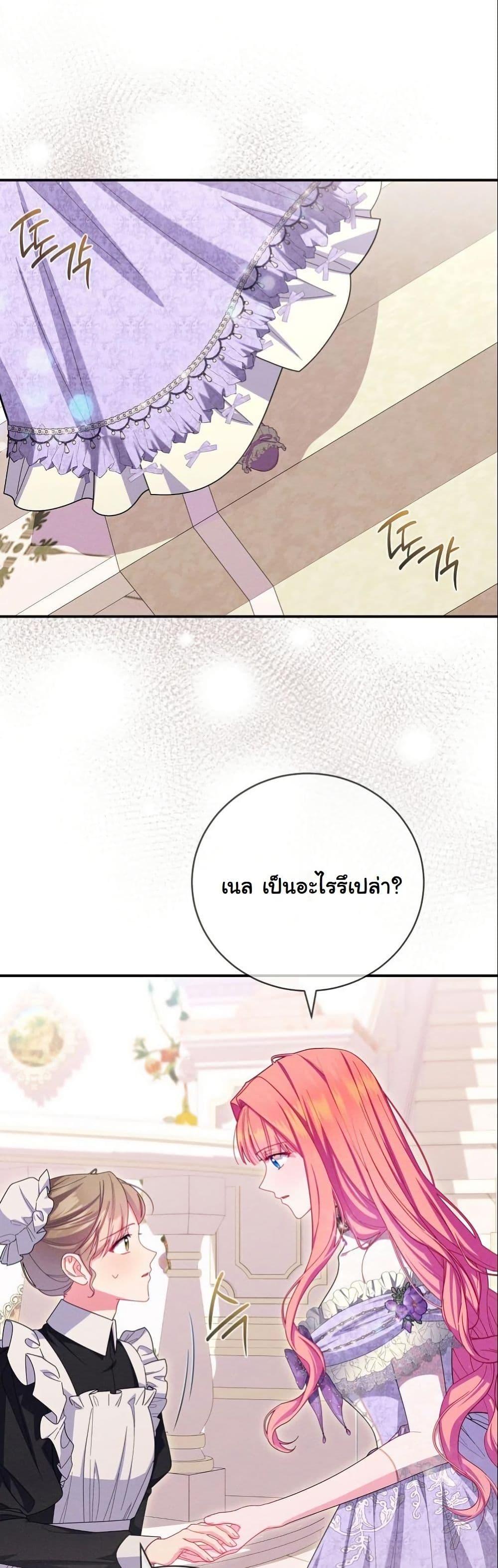 Manga-lc-com อ่านมังงะ อ่านการ์ตูน ออนไลน์ ฟรี How to Survive as a Villainess on the Verge of Death ตอนที่ 1 2 3 4 5 6 7 8 9 10 11 12 13 14 ฟรี ไม่มีโฆษณา Manga-lc - อ่าน มังงะ อ่าน การ์ตูน ออนไลน์ อ่านมังงะ ฟรี