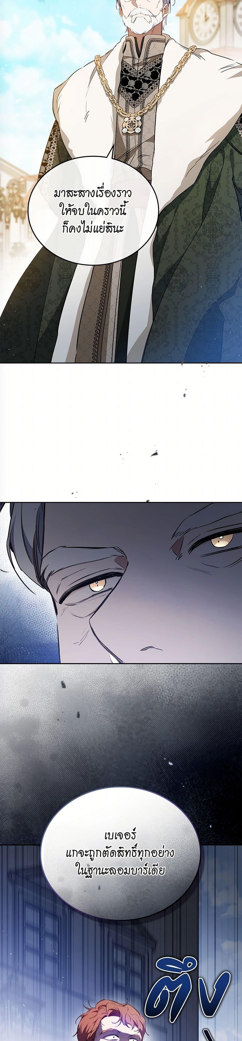 Manga-lc-com อ่านมังงะ อ่านการ์ตูน ออนไลน์ ฟรี In This Life, I Will Be the Lord ตอนที่ 1 2 3 4 5 6 7 8 9 10 11 12 13 14 ฟรี ไม่มีโฆษณา Manga-lc - อ่าน มังงะ อ่าน การ์ตูน ออนไลน์ อ่านมังงะ ฟรี