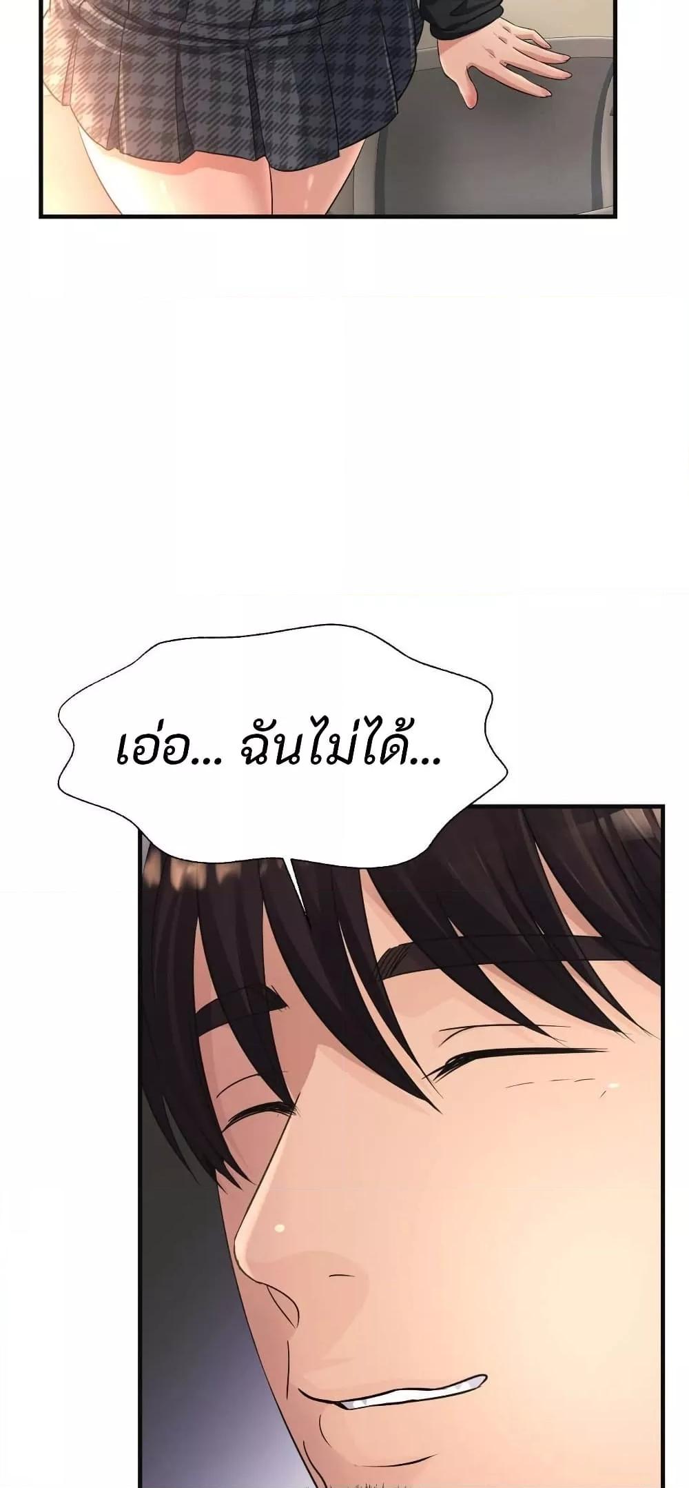 Doujin-Lc- อ่าน โดจิน มังฮวา เกาหลี ญี่ปุ่น จีน แปลไทย Secret Affection ตอนที่ 1 2 3 4 5 6 7 8 9 10 11 12 13 14 ฟรี ไม่มีโฆษณา อ่าน โดจิน Manhwa เกาหลี ญี่ปุ่น จีน เรามีครบ คัดมาให้เน้นๆ โดจิน 18+ รับประกันความฟินโดย  Doujin Lc