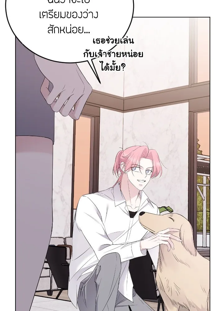วิธีหนีตายจากนิยายโรคจิต ตอนที่ 19 รูปที่ 100
