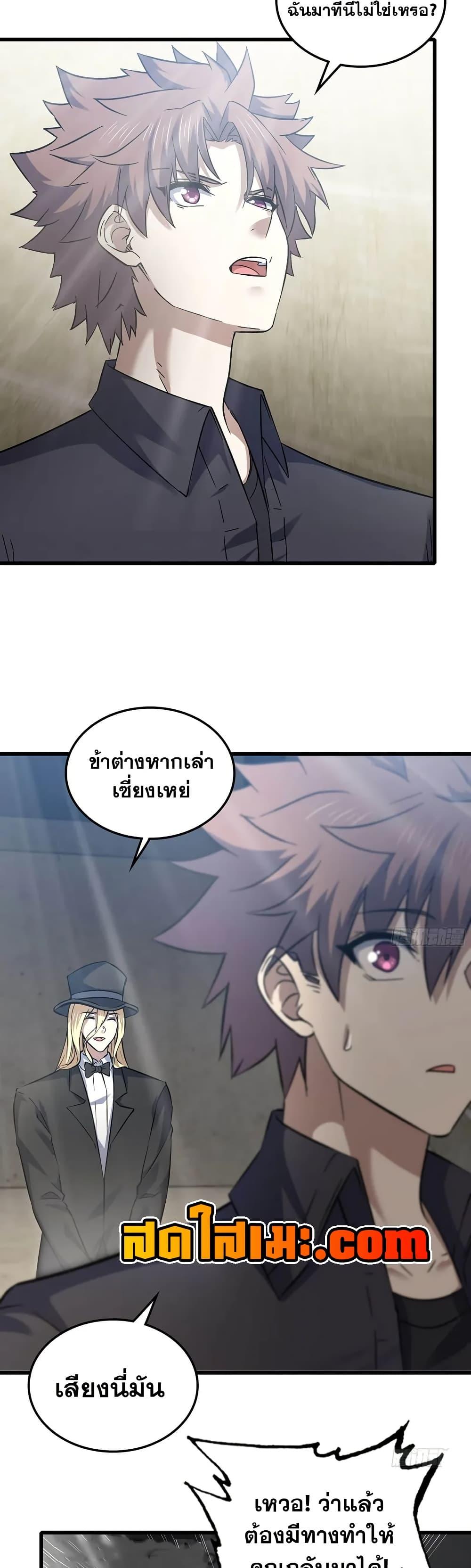 Manga-lc-com อ่านมังงะ อ่านการ์ตูน ออนไลน์ ฟรี My Wife is a Demon Queen ตอนที่ 1 2 3 4 5 6 7 8 9 10 11 12 13 14 ฟรี ไม่มีโฆษณา Manga-lc - อ่าน มังงะ อ่าน การ์ตูน ออนไลน์ อ่านมังงะ ฟรี