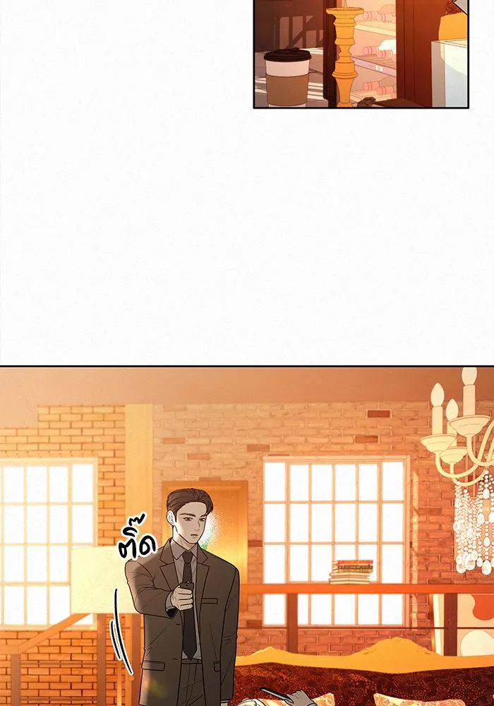 ปฏิบัติการรักวุ่นหัวใจ ตอนที่ 41 รูปที่ 11