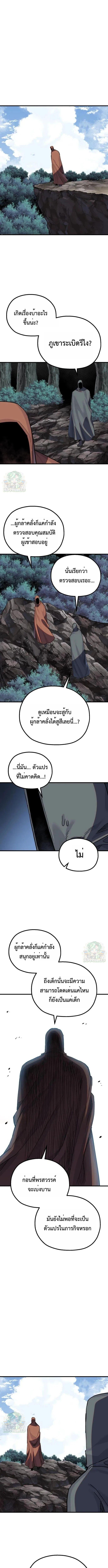 Manga-lc-com อ่านมังงะ อ่านการ์ตูน ออนไลน์ ฟรี Warrior of the Sword Heart ตอนที่ 1 2 3 4 5 6 7 8 9 10 11 12 13 14 ฟรี ไม่มีโฆษณา Manga-lc - อ่าน มังงะ อ่าน การ์ตูน ออนไลน์ อ่านมังงะ ฟรี