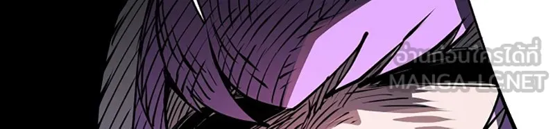 Player ตอนที่ 18 รูปที่ 72