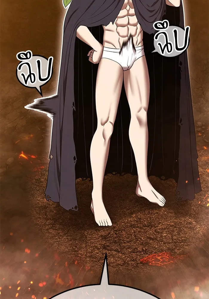 +99 ท่อนไม้พร้อมบวก ตอนที่ 31 ศัตรูที่แข็งแกร่งที่สุด (4) รูปที่ 452