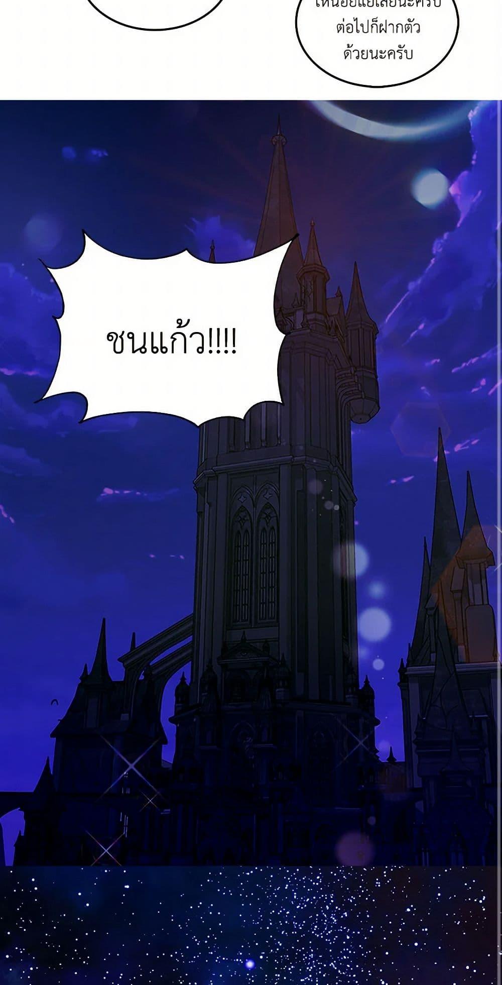 Manga-lc-com อ่านมังงะ อ่านการ์ตูน ออนไลน์ ฟรี Miss Not-So Sidekick ตอนที่ 1 2 3 4 5 6 7 8 9 10 11 12 13 14 ฟรี ไม่มีโฆษณา Manga-lc - อ่าน มังงะ อ่าน การ์ตูน ออนไลน์ อ่านมังงะ ฟรี