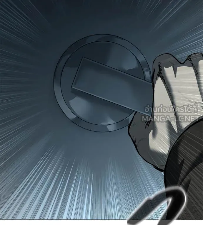 มัจจุราช ตอนที่ 12 รูปที่ 27