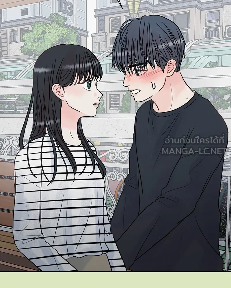 รักนี้ไม่ต้องมีเซนส์ ตอนที่ 3 รูปที่ 42