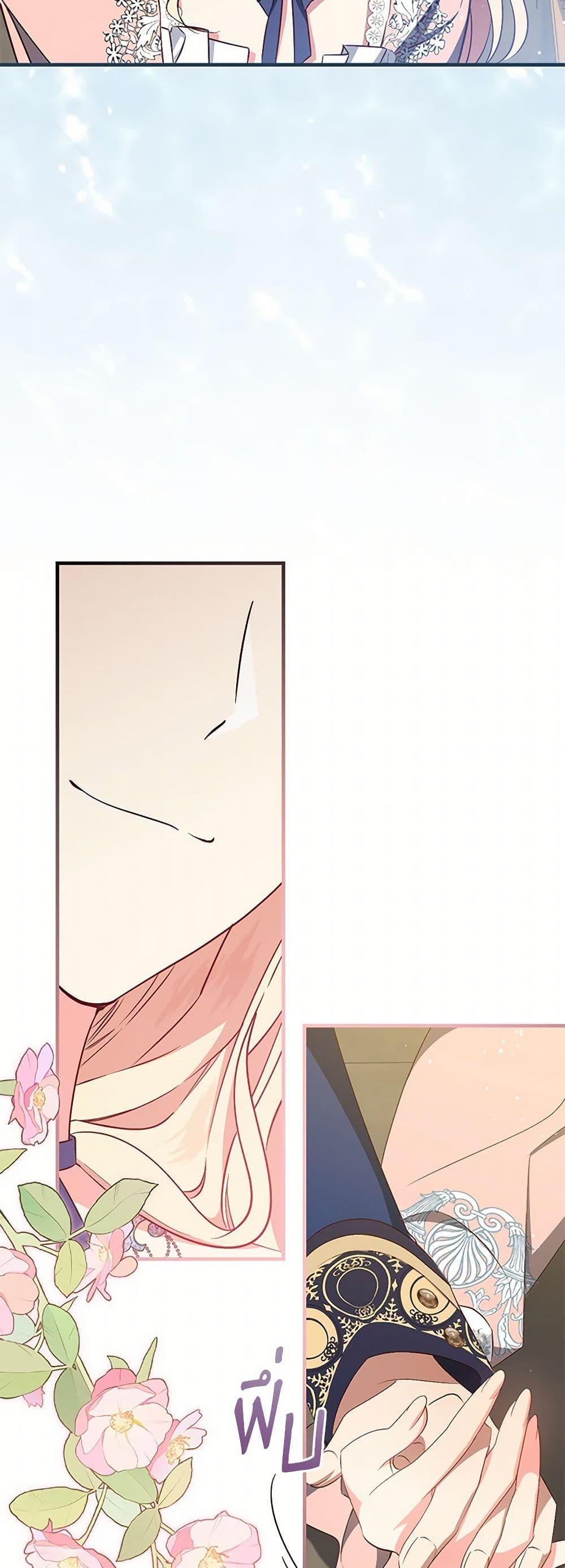 Manga-lc-com อ่านมังงะ อ่านการ์ตูน ออนไลน์ ฟรี I’ll Take the Dukedom From Today ตอนที่ 1 2 3 4 5 6 7 8 9 10 11 12 13 14 ฟรี ไม่มีโฆษณา Manga-lc - อ่าน มังงะ อ่าน การ์ตูน ออนไลน์ อ่านมังงะ ฟรี