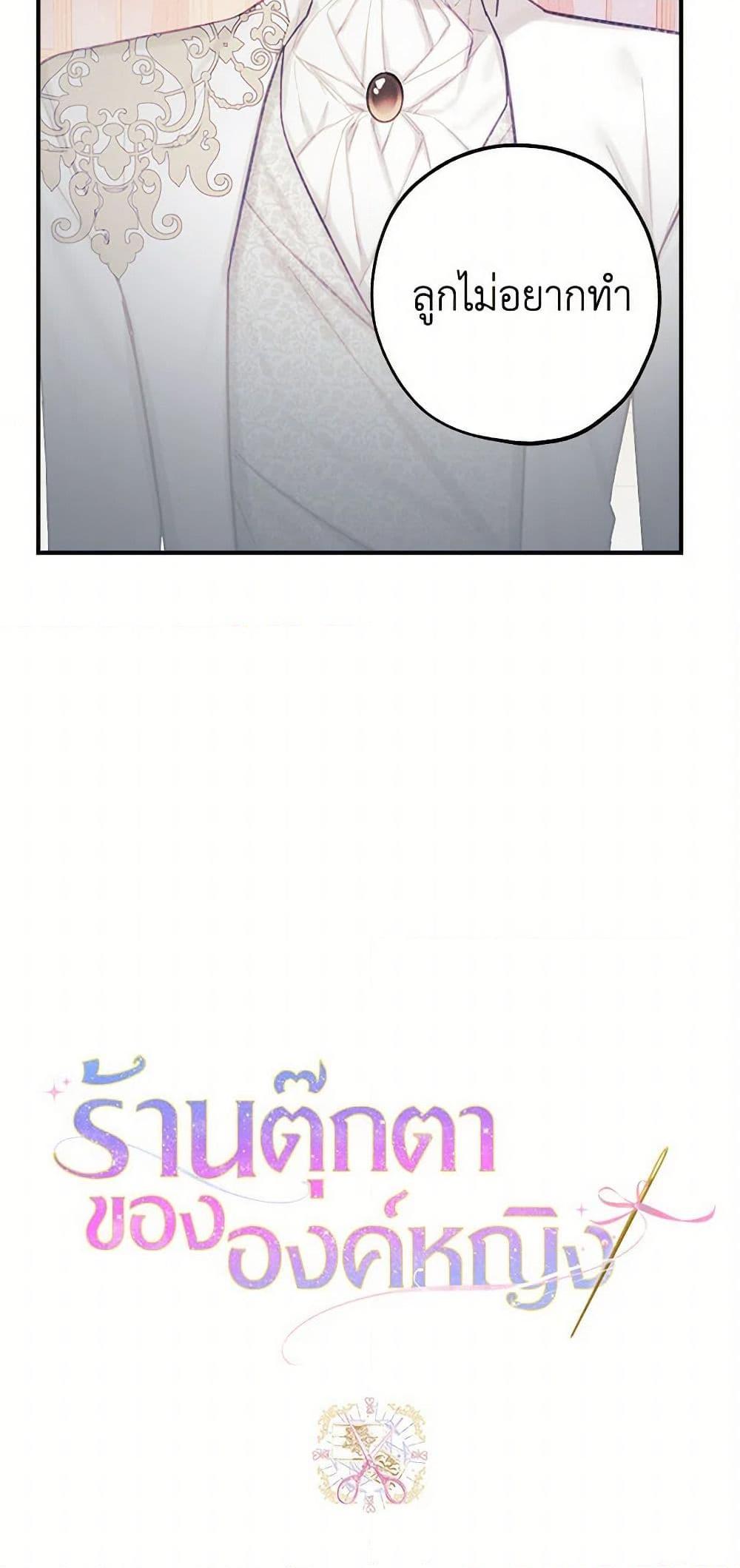 Manga-lc-com อ่านมังงะ อ่านการ์ตูน ออนไลน์ ฟรี The Princess’s Doll Shop ตอนที่ 1 2 3 4 5 6 7 8 9 10 11 12 13 14 ฟรี ไม่มีโฆษณา Manga-lc - อ่าน มังงะ อ่าน การ์ตูน ออนไลน์ อ่านมังงะ ฟรี