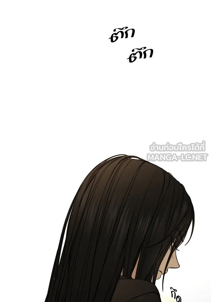 เพียงรุ่งอรุณ ตอนที่ 67 (ตอนจบ) รูปที่ 42