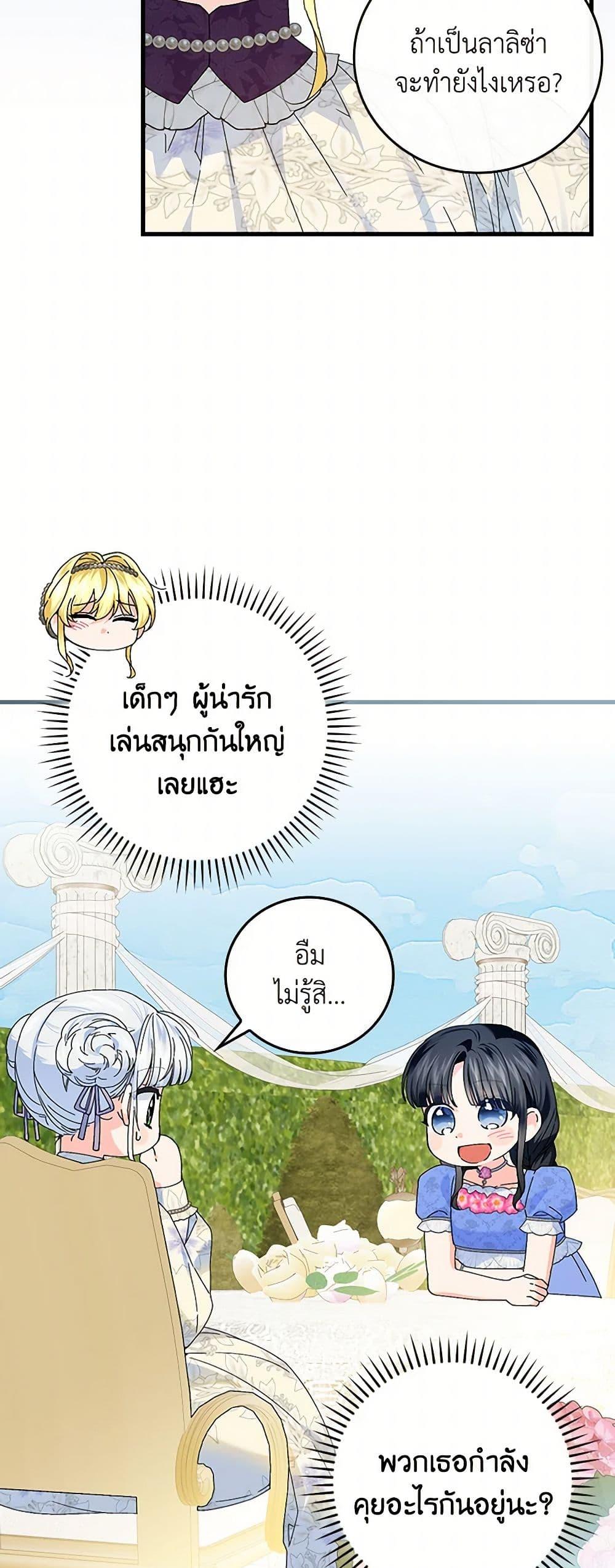 Manga-lc-com อ่านมังงะ อ่านการ์ตูน ออนไลน์ ฟรี The Perfect Plan for a Fairy-Tale Ending ตอนที่ 1 2 3 4 5 6 7 8 9 10 11 12 13 14 ฟรี ไม่มีโฆษณา Manga-lc - อ่าน มังงะ อ่าน การ์ตูน ออนไลน์ อ่านมังงะ ฟรี
