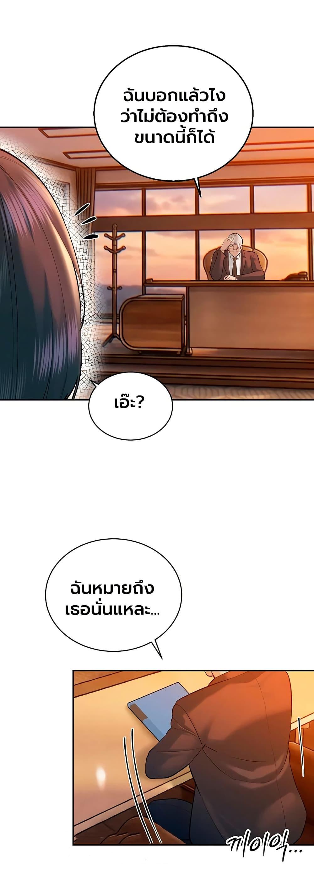 Doujin-Lc- อ่าน โดจิน มังฮวา เกาหลี ญี่ปุ่น จีน แปลไทย Father Is Eating ตอนที่ 1 2 3 4 5 6 7 8 9 10 11 12 13 14 ฟรี ไม่มีโฆษณา อ่าน โดจิน Manhwa เกาหลี ญี่ปุ่น จีน เรามีครบ คัดมาให้เน้นๆ โดจิน 18+ รับประกันความฟินโดย  Doujin Lc