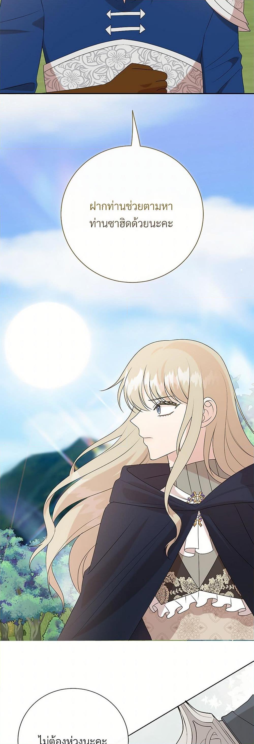 Manga-lc-com อ่านมังงะ อ่านการ์ตูน ออนไลน์ ฟรี Please Don’t Eat Me! ตอนที่ 1 2 3 4 5 6 7 8 9 10 11 12 13 14 ฟรี ไม่มีโฆษณา Manga-lc - อ่าน มังงะ อ่าน การ์ตูน ออนไลน์ อ่านมังงะ ฟรี