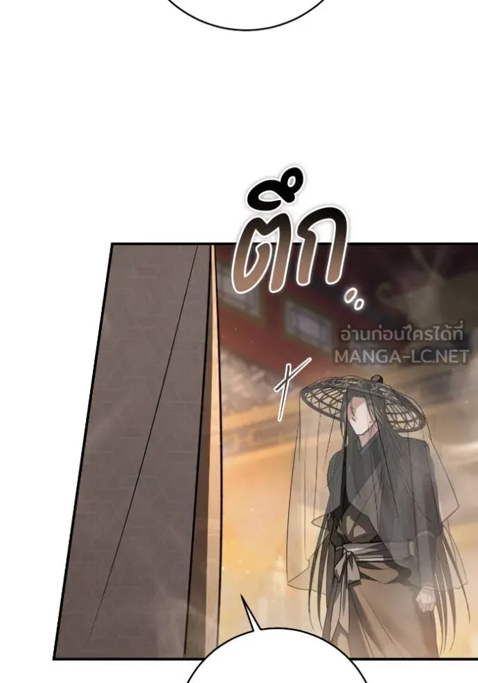 ยามหมาป่าทมิฬ ตอนที่ 52 รูปที่ 154