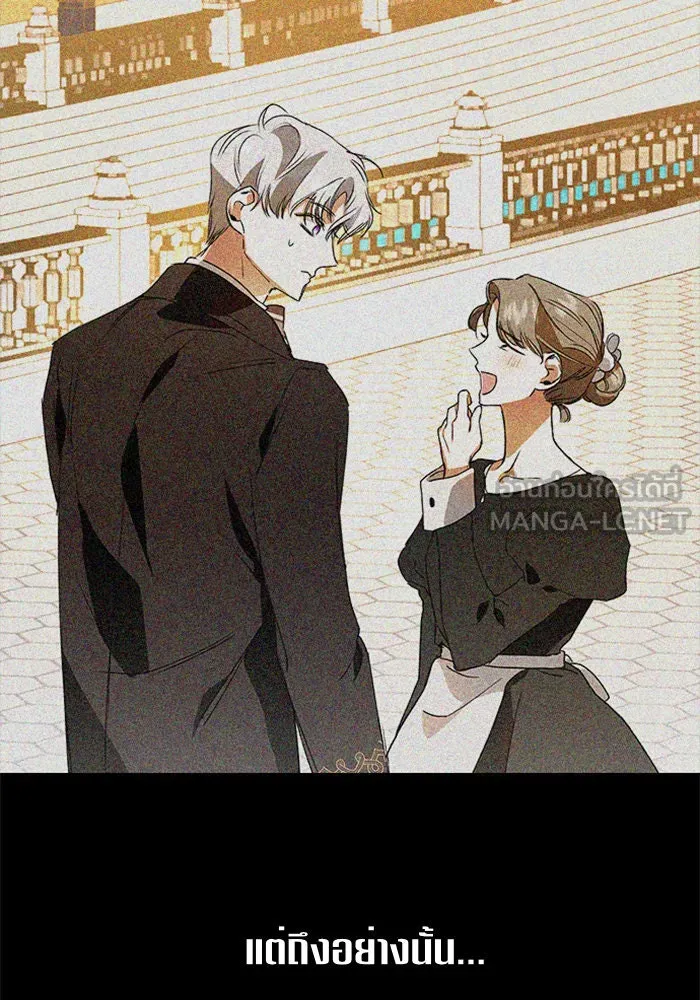 ชิงชีวิตพลิกลิขิตชะตา ตอนที่ 15 ควีนกับเบี้ย (จบ) รูปที่ 108