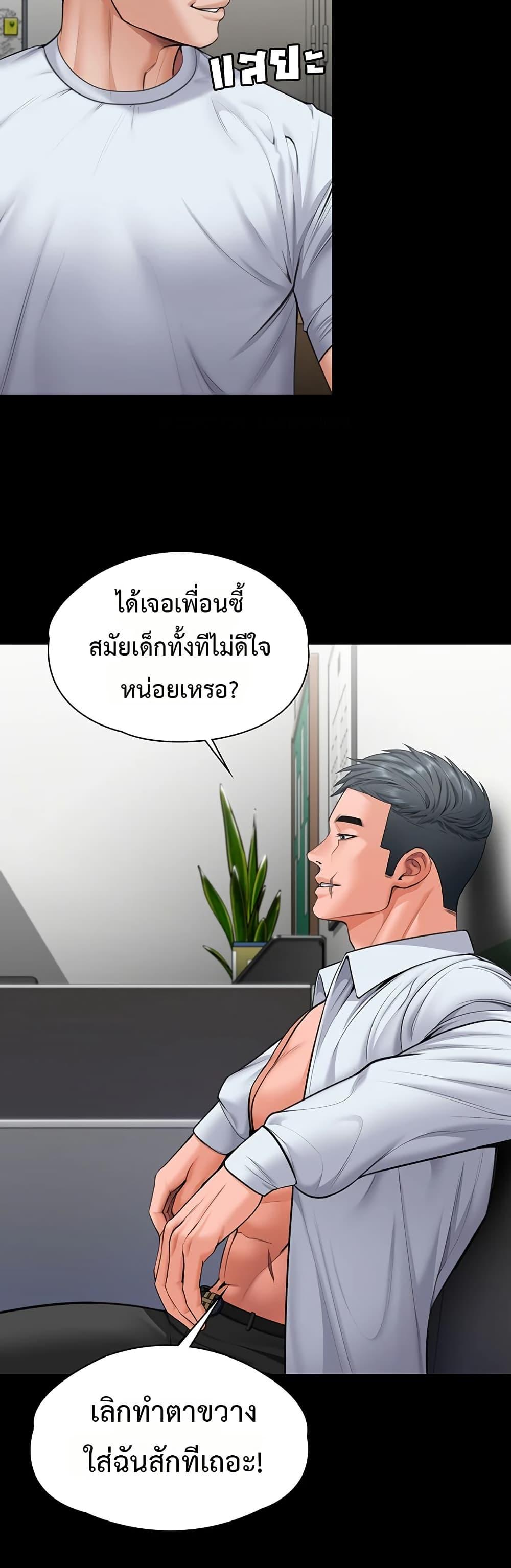 Doujin-Lc- อ่าน โดจิน มังฮวา เกาหลี ญี่ปุ่น จีน แปลไทย Protect You ตอนที่ 1 2 3 4 5 6 7 8 9 10 11 12 13 14 ฟรี ไม่มีโฆษณา อ่าน โดจิน Manhwa เกาหลี ญี่ปุ่น จีน เรามีครบ คัดมาให้เน้นๆ โดจิน 18+ รับประกันความฟินโดย  Doujin Lc
