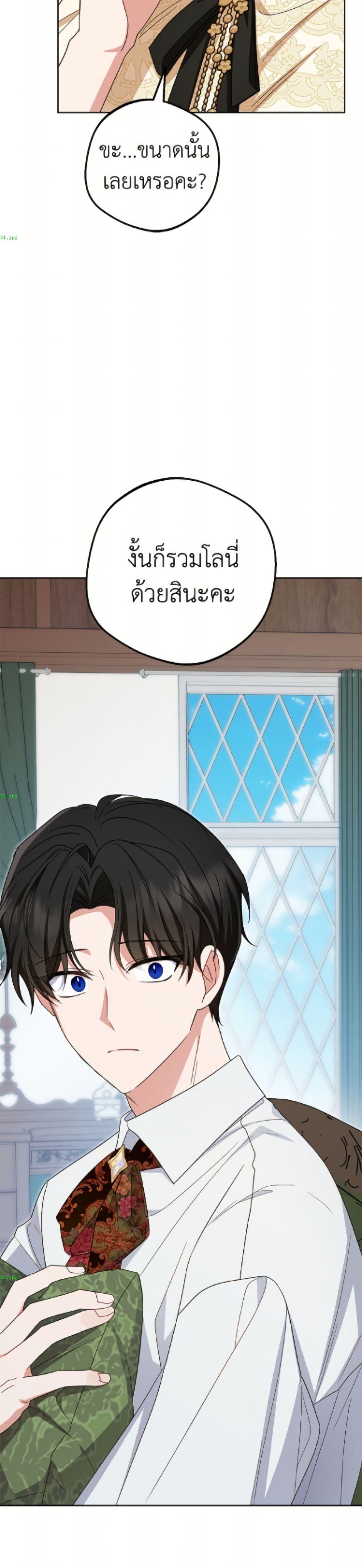 Manga-lc-com อ่านมังงะ อ่านการ์ตูน ออนไลน์ ฟรี The Villainess Is Shy In Receiving Love ตอนที่ 1 2 3 4 5 6 7 8 9 10 11 12 13 14 ฟรี ไม่มีโฆษณา Manga-lc - อ่าน มังงะ อ่าน การ์ตูน ออนไลน์ อ่านมังงะ ฟรี