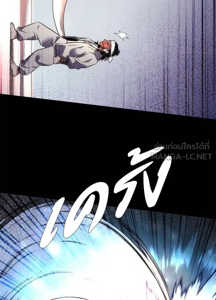 คืนแห่งโทแกบี ตอนที่ 61 รูปที่ 135