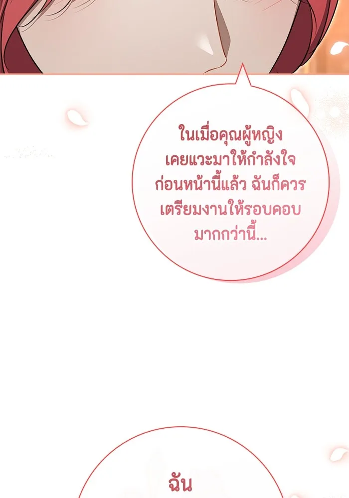 ขอวิธีส่งสามีลงนรก ตอนที่ 16 รูปที่ 64