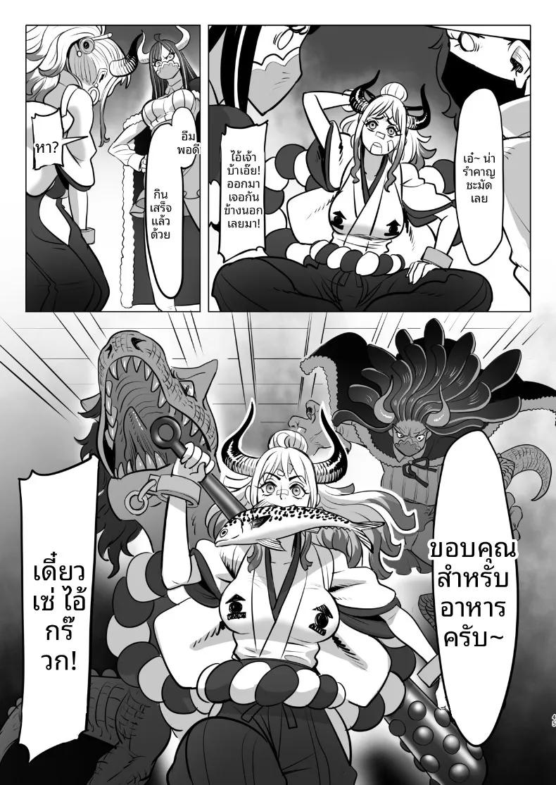 Doujin-Lc- อ่าน โดจิน มังฮวา เกาหลี ญี่ปุ่น จีน แปลไทย วันๆของเจ้าหญิงยักษ์ (MORUGA) (One Piece) ตอนที่ 1 2 3 4 5 6 7 8 9 10 11 12 13 14 ฟรี ไม่มีโฆษณา อ่าน โดจิน Manhwa เกาหลี ญี่ปุ่น จีน เรามีครบ คัดมาให้เน้นๆ โดจิน 18+ รับประกันความฟินโดย  Doujin Lc