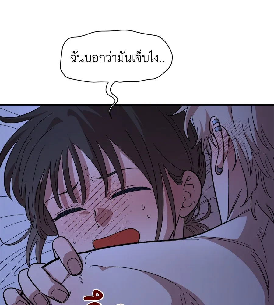 เพื่อนกันมันส์เกิน ตอนที่ 13 รูปที่ 127
