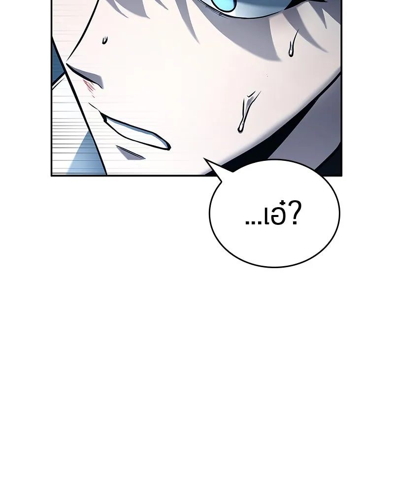 Omniscient Reader อ่านชะตาวันสิ้นโลก ตอนที่ 24 สิ่งที่สามารถเปลี่ยนแปลงได้ (8 รูปที่ 98