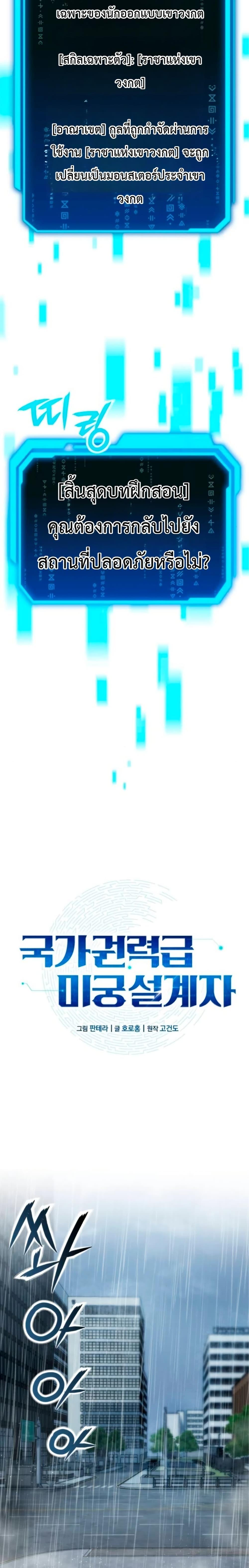 Manga-lc-com อ่านมังงะ อ่านการ์ตูน ออนไลน์ ฟรี National Power Level Labyrinth Designer ตอนที่ 1 2 3 4 5 6 7 8 9 10 11 12 13 14 ฟรี ไม่มีโฆษณา Manga-lc - อ่าน มังงะ อ่าน การ์ตูน ออนไลน์ อ่านมังงะ ฟรี