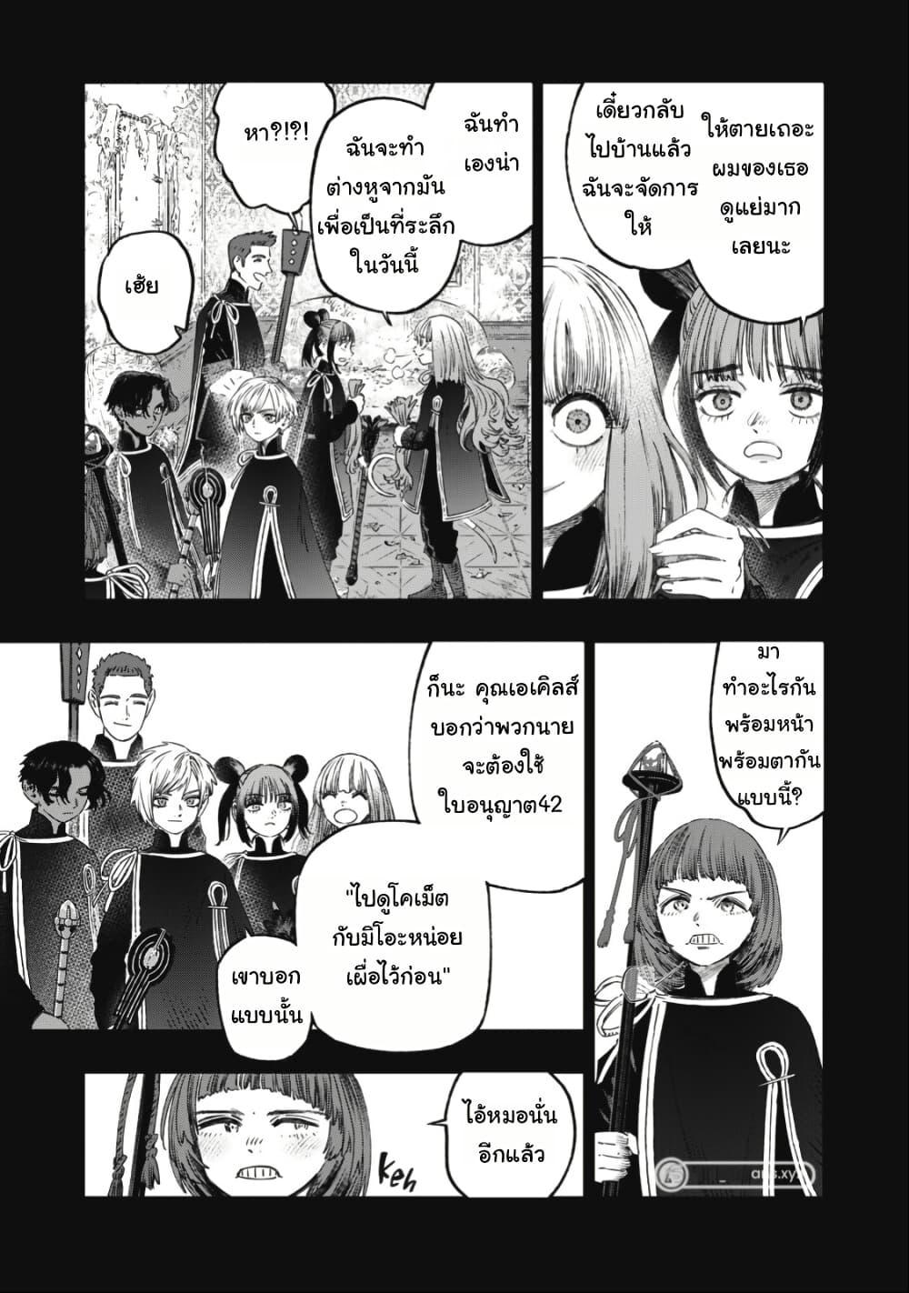 Manga-lc-com อ่านมังงะ อ่านการ์ตูน ออนไลน์ ฟรี Koudo ni Hattatsu Shita Igaku wa Mahou to Kubetsu ga Tsukanai ตอนที่ 1 2 3 4 5 6 7 8 9 10 11 12 13 14 ฟรี ไม่มีโฆษณา Manga-lc - อ่าน มังงะ อ่าน การ์ตูน ออนไลน์ อ่านมังงะ ฟรี