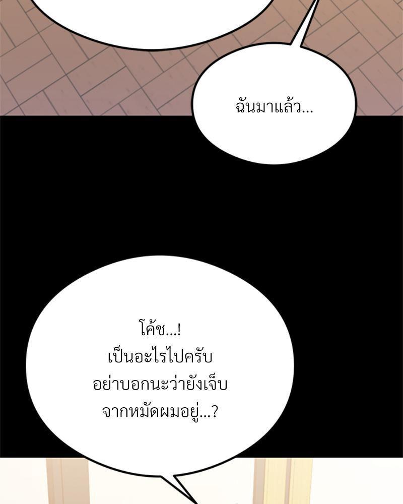 Doujin-Lc- อ่าน โดจิน มังฮวา เกาหลี ญี่ปุ่น จีน แปลไทย The Massage Club ตอนที่ 1 2 3 4 5 6 7 8 9 10 11 12 13 14 ฟรี ไม่มีโฆษณา อ่าน โดจิน Manhwa เกาหลี ญี่ปุ่น จีน เรามีครบ คัดมาให้เน้นๆ โดจิน 18+ รับประกันความฟินโดย  Doujin Lc