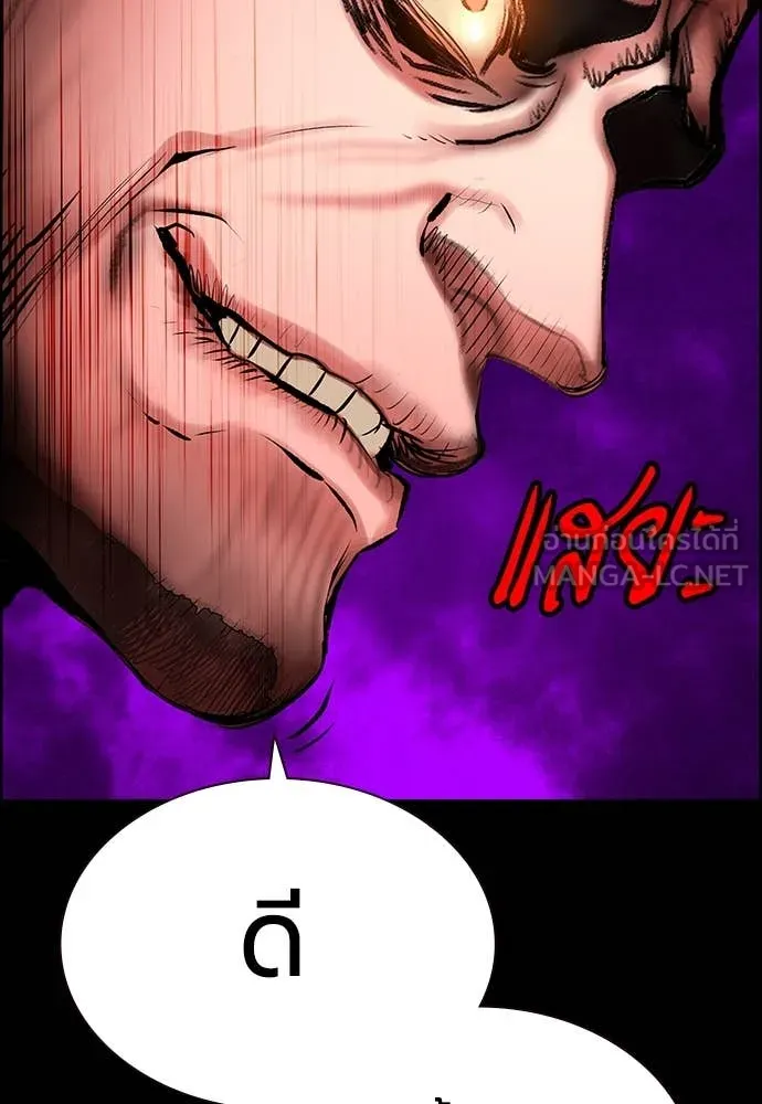 Jungle Juice ตอนที่ 170 รูปที่ 54